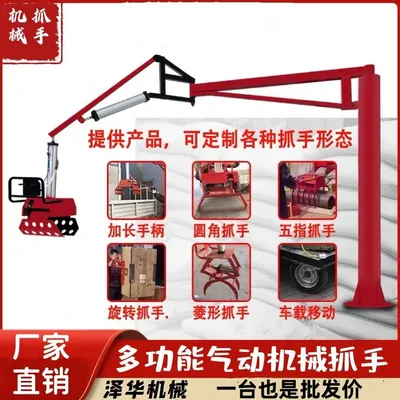 无为县雄克卡盘爪schunk机械抓手303542PZN-plus 100-1-IS汰慷秒报价